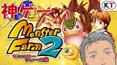 伝説の育成ゲーム モンスターファーム Nintendo Switch Ios Androidで配信 Youtube