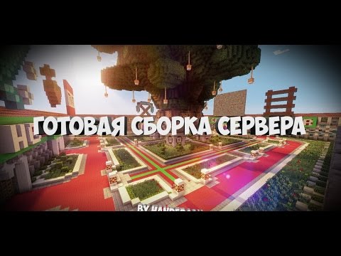 Хостинг серверов Майнкрафт q2e.ru. Хостинг Minecraft для ...
