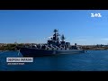 "Москва" потонула – в Росії підтвердили знищення флагмана