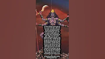 Mahakali Shiddhi God Mantra Shabarmantra Tantra Viral Beejmantra Sadhana Kali Aghori 