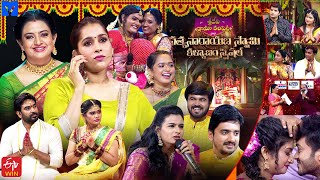 Satyanarayana Swamy Kalyanam Special  Sridevi Drama Company Promo  19th May 2024  Rashmi Gautam