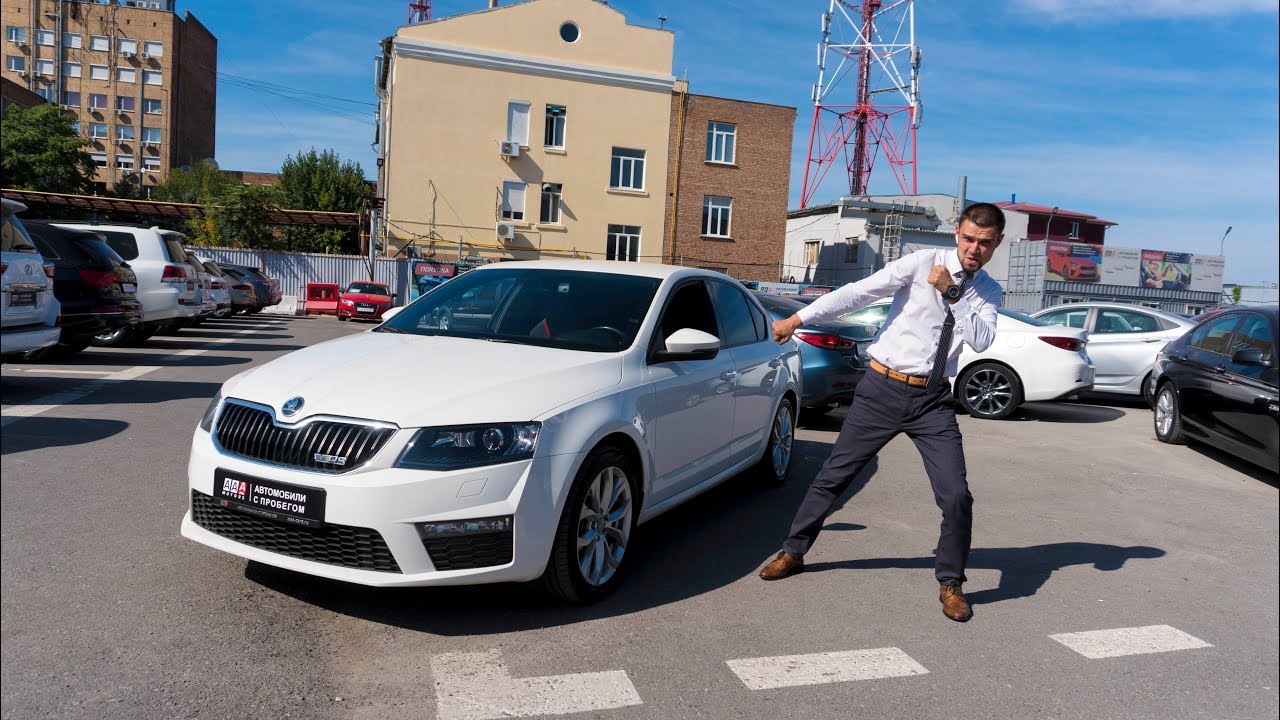Обзор Skoda Octavia RS AAA Motors Автомобили с пробегом