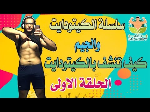 Sharawy-Fit