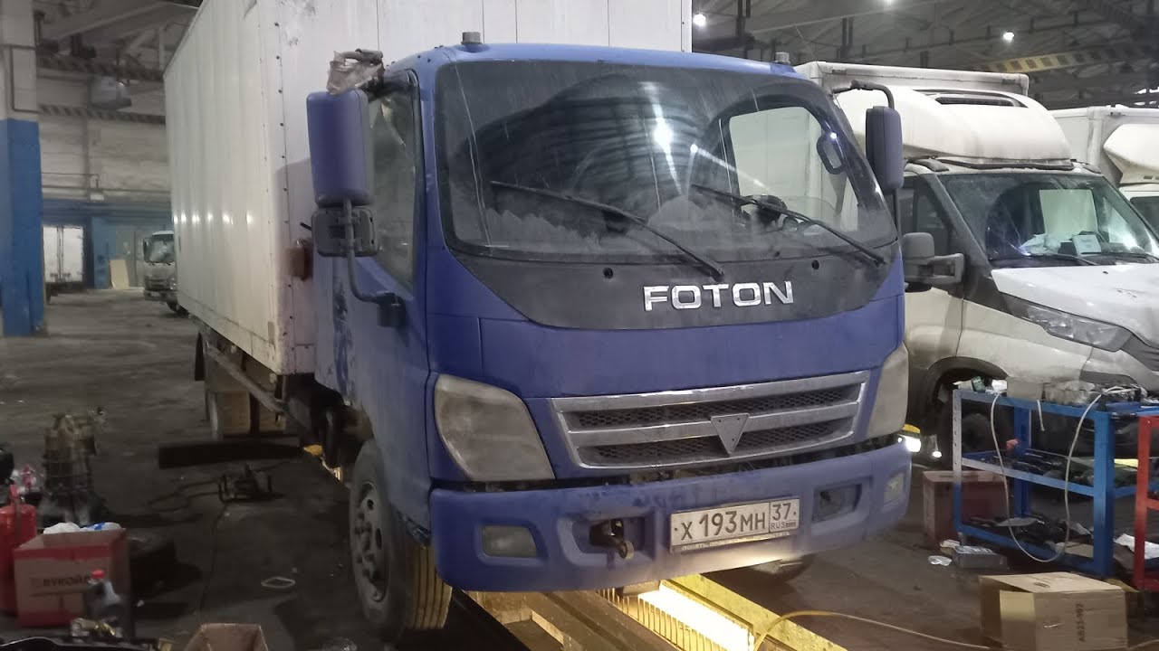 FOTON. Редкий китаец. Замена фильтров, масла в ДВС и КПП. Ремонт печки ...