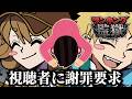 激論!!ドライブデートについてコネシマ&みつおが物申す!?!?【ランキング監獄】
