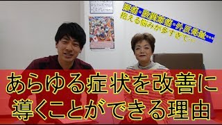 【患者さんの声】仕事での腰痛と股関節痛と外反母趾がマシになりました