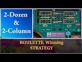 2-Dozen & 2-Column Roulette winning strategy