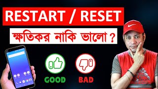 Smartphone Restart and Reset How Why and When | RESET RESTART ক্ষতিকর নাকি ভালো ? | Imrul Hasan Khan screenshot 3