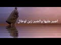 لاضاق صدرك والليالي تحدتك .. من اشعار الشاعر حمدي الاسعدي