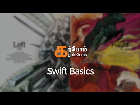 Swift Fundamentals: A Beginner's Guide to Swift Programming | iOS Development in Tamil