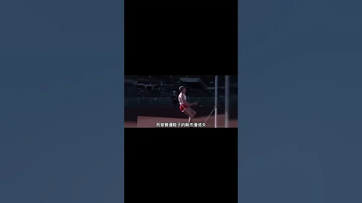 （第二集）盤點被禁止的田徑「黑科技」，有人竟然無腦踹欄架！ #體育精神 #體育 （續集請點擊說明） - 天天要聞
