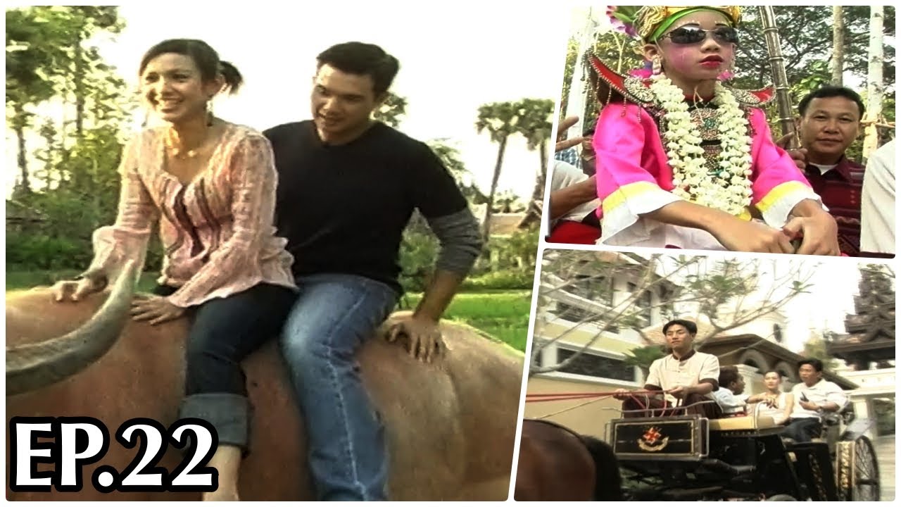 ที่นี่หมอชิต | ตอน สัมภาษณ์ คู่รัก กบ บรุ๊ค และย้อนอดีตไปกับโรงแรมสุดอลังการ 