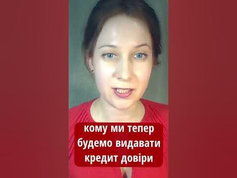 Марія Тановицька о том, как изменить Украину простому украинцу - YouTube