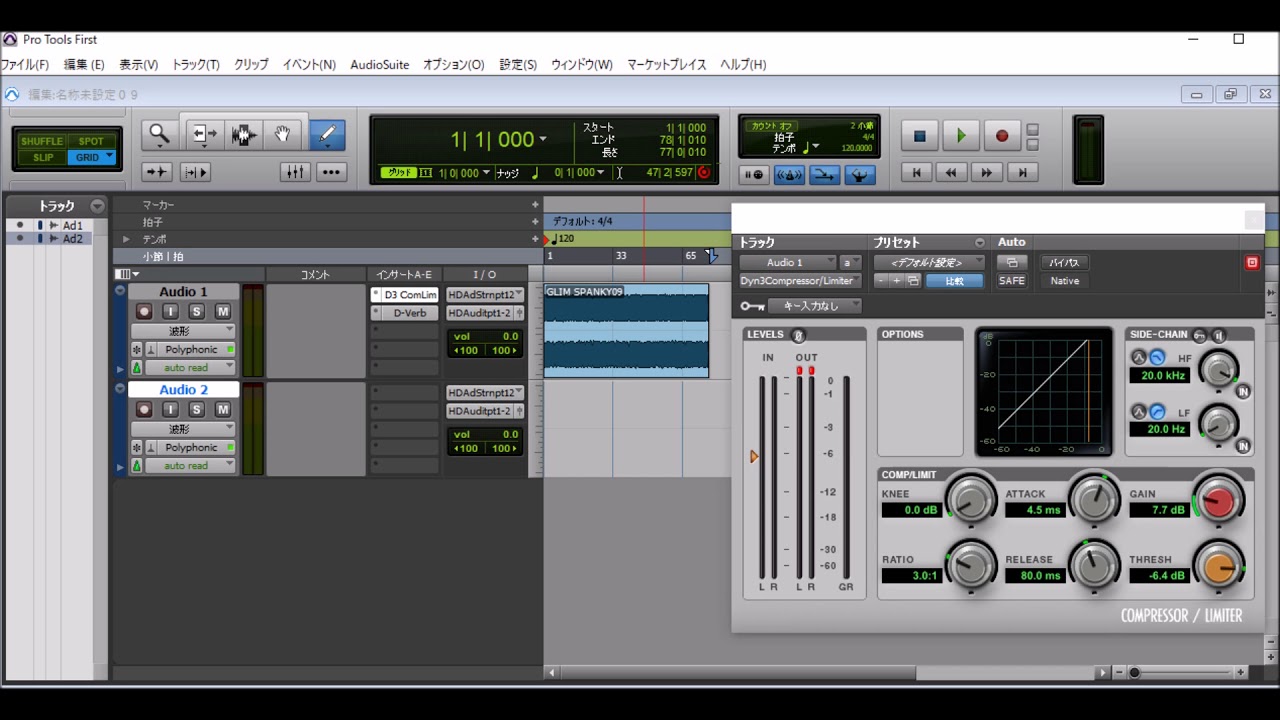 Pro Tools First(3曲保存まで無料制限付き 無料Pro Tools）使ってみました - YouTube