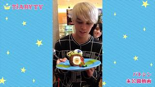 【TiARY TV#20 未公開シーン/バトシン】XOXバトシンがふわふわケーキで甘いコメント♡/イケてる食べ方「イケタベ」ノーカット