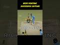 Ricky Ponting The Most Successful Captain #rickyponting #cricket #youtubeshorts #ytshorts #shorts