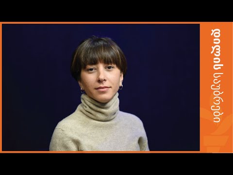 მარიამ ჯაჭვაძე \"ინდიგოს\" პროექტზე - \"უსახლკაროდ\"