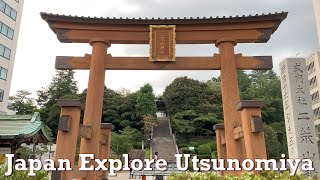 Japan Explore Walk Utsunomiya Tochigi 2022.08.15 Train Station Hotel Richmond Main Street Shrine