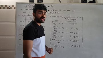 12th Commerce||Stat(part: 1)|| Chapter: 1|| Lecture: 9|| Jignesh Kamani||