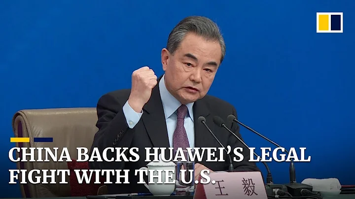 China endorses Huawei’s legal fight with the U.S. government - DayDayNews