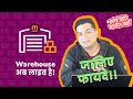 Explore meesho warehouse boost your business up to 15  featuring rahul verma