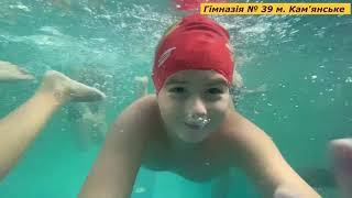 Європейський день шкільного спорту м  Кам'янське  гімназія 39