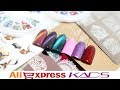 Aliexpress Haul KADS Paznokcie / Nails - swatche, opinia, testuję nowości * Candymona