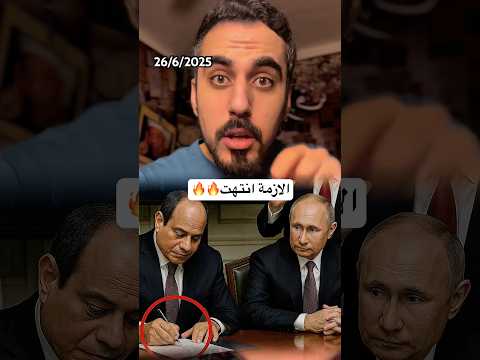 سداد 25 مليار دولار من ديون مصر والعاملين في الخارج