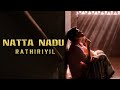 Natta Nadu Rathiriyil Whatsapp Status | Thangame Thangame | Paava Kathaigal