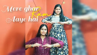 MERE GHER RAM AYE HAI || RAM BHAJAN || JUBIN NAUTIYAL||RAM AYEHAI #dancevideo #viral #jubinnautiyal