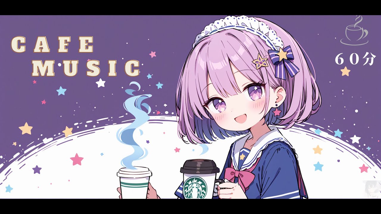 【作業用BGM】【フリーBGM】cafe music