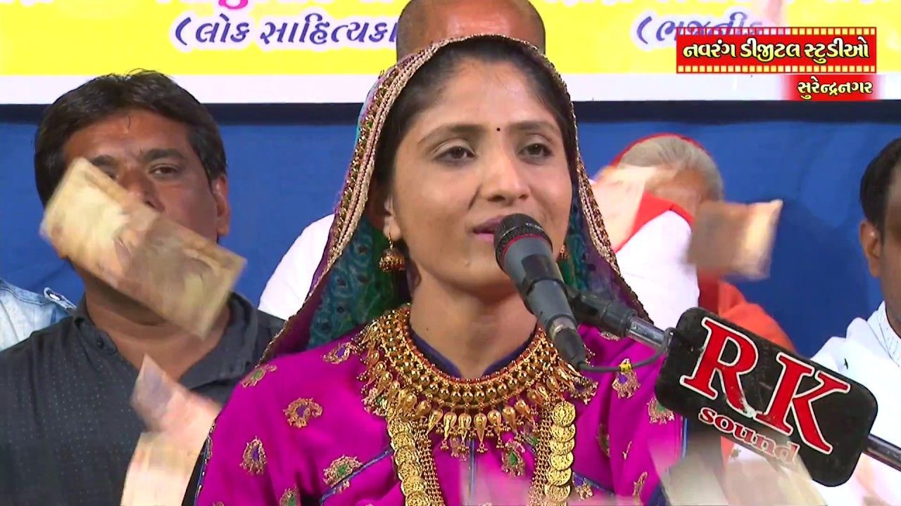 gujarati comedy video bhejo Mara Vadvala Tari Bahu Maherbani | Gitaben Rabari |