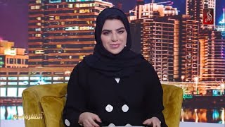 برنامج استوديو الظفرة حلقة يوم 09-03-2020 | الفترة المسائية