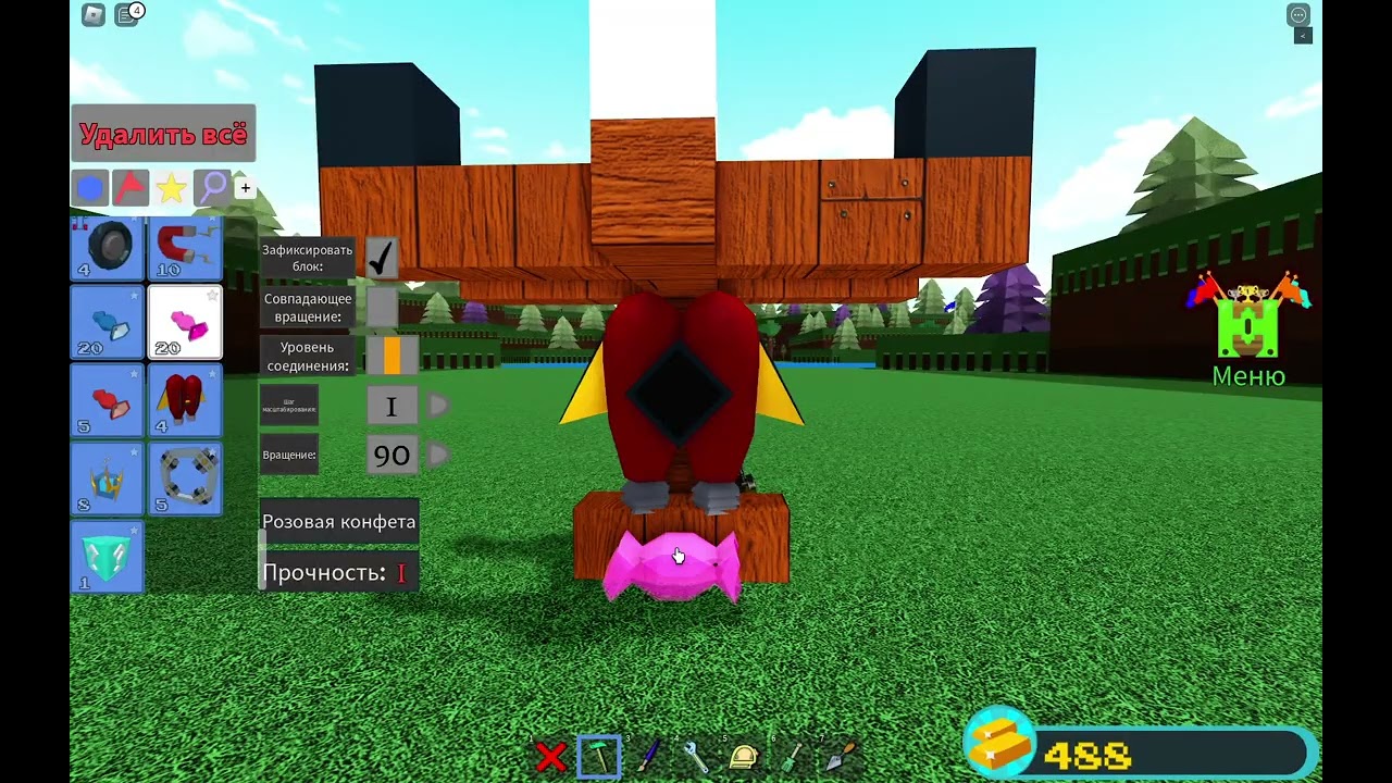 Роблокс Как Построить Летающий Ранец? Гайд Build A Boat For Treasure ...