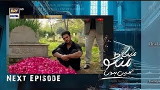 Main_Manto_Nahi_Hoon_Episode_17_promo-_Teaser_-_Review_-Humayun_Saeed_-_Sajal_Aly___ARY_Digital