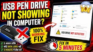 usb pen drive not showing in my computer || Pen Drive Show Nahi Ho Rahi? Ye 5 Setting ON Karo