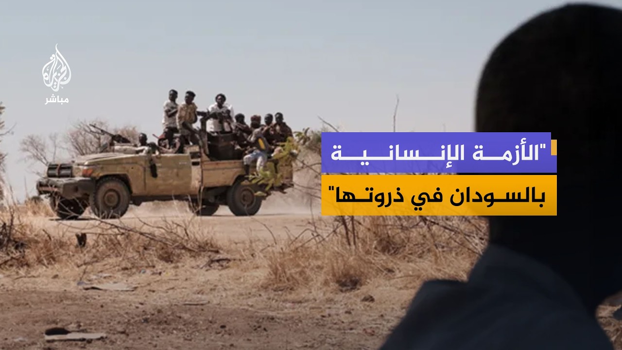 ما الذي أنتجته الحـرب في السودان؟