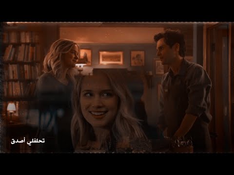 تحلفلي أصدق واما Yuo Joe Beck