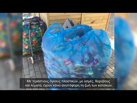 Η ΚΑΛΛΙΘΕΑ ΑΛΛΑΖΕΙ