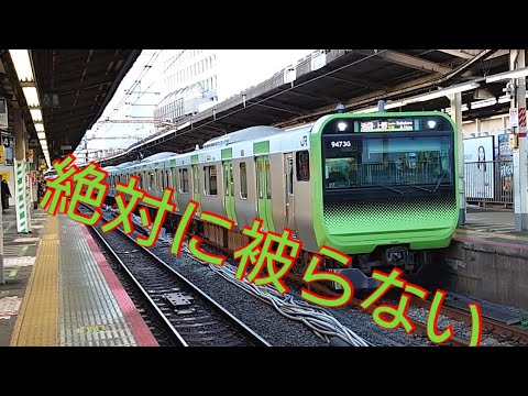【14番線に電車が来ない新宿駅】JR山手線絶対に被らない新宿駅で発車シーンを撮影してみた
