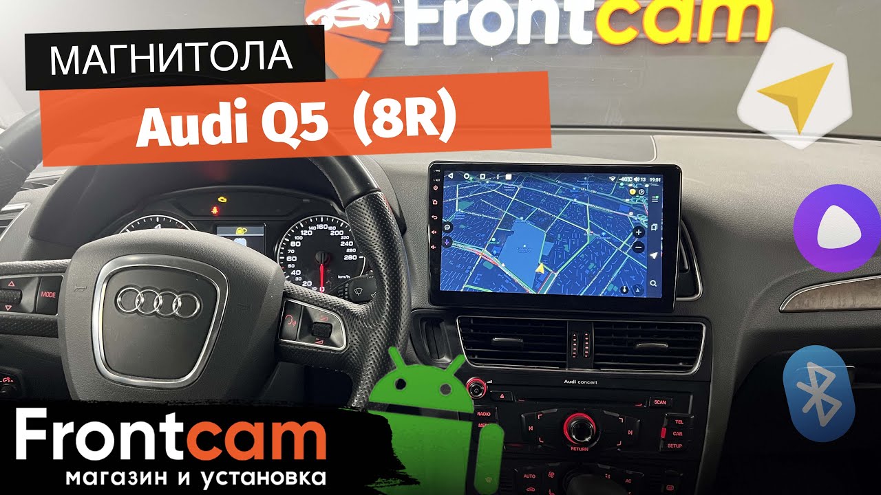 Мультимедиа Canbox M-Line для Audi Q5 (8R) на ANDROID