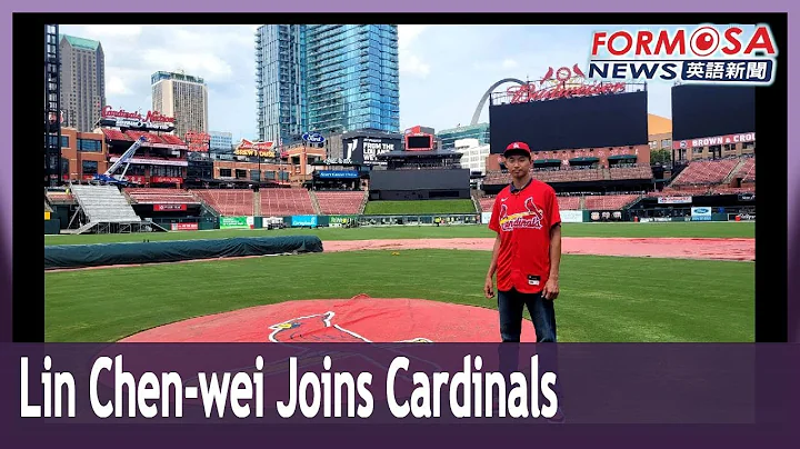 21-year-old Lin Chen-wei signs with St. Louis Cardinals - DayDayNews