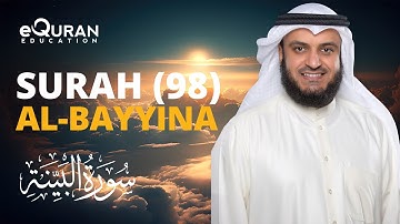 Surah Al-Bayyinah - 98 سورة البينة | Mishary Rashid Alafasy | @equraneducation