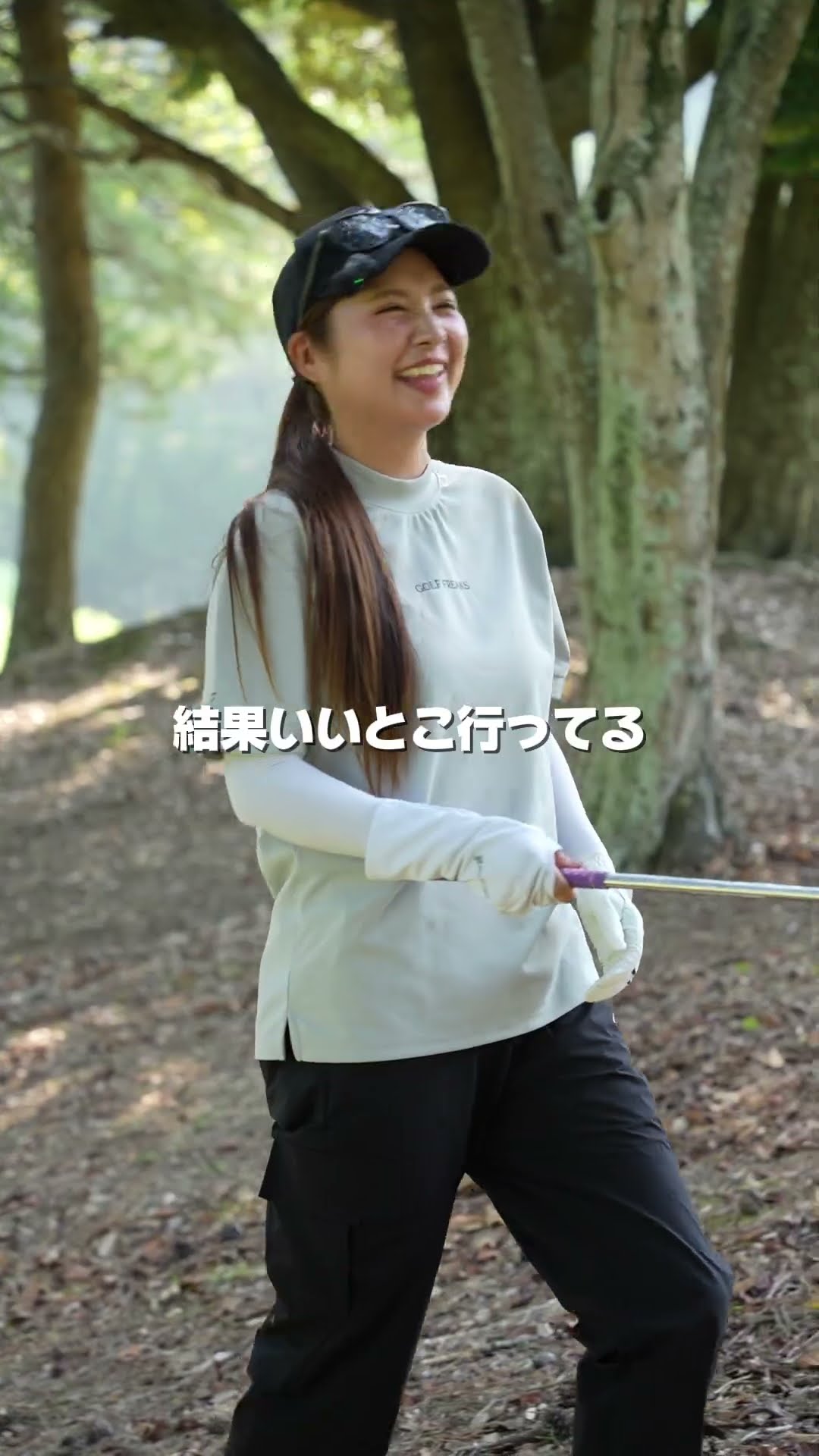 KOTOKO's Super Consistent 9 Holes - YouTube