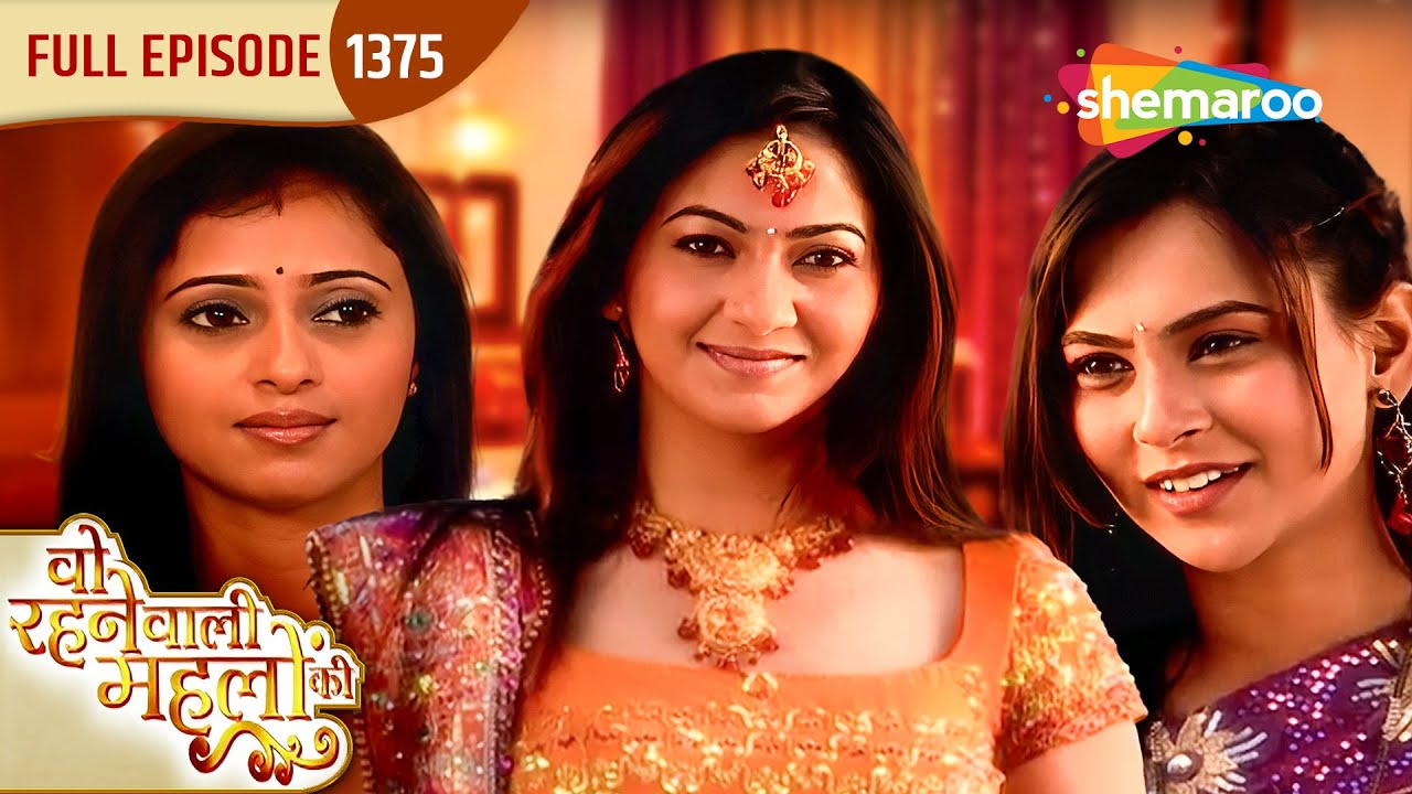 Woh Rehne Waali Mehlon Ki New Episode | वो रहने वाली महलों की | Reena Amir | Hindi Drama Show