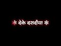  black screen bhojpuri sad song status   bhojpuri sad song lyrics status  avdhesh premi