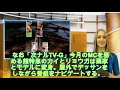 私立恵比寿中学「大学芸会2018」最終日を「次ナルTV」で地上波初OA - 音楽ナタリー