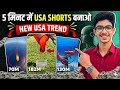 🔥 5 मिनट में USA Shorts बनाओ 🚀 | New Viral Trend से करोड़ों Views 💰
