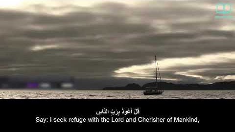 "سورة الناس - ياسر الدوسري - مترجم | Surah An Nas - Yasser Aldosari - English subtitles