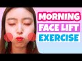Face Yoga Exercises You Must Do Every Morning☀️| Face Lift, Glowing Skin, Look 10Years Younger